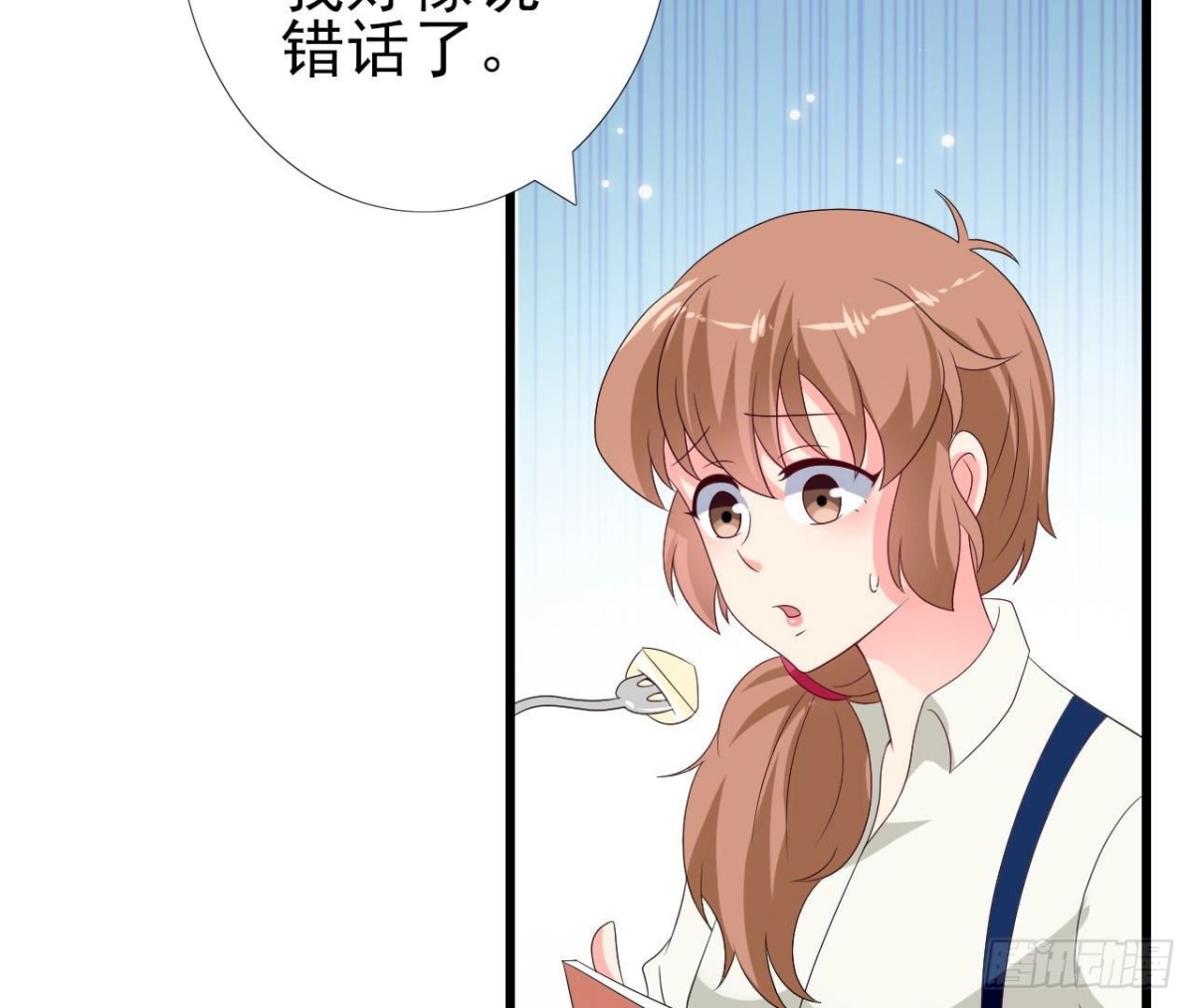 第240话 别惹外星人(1/2)-第239话