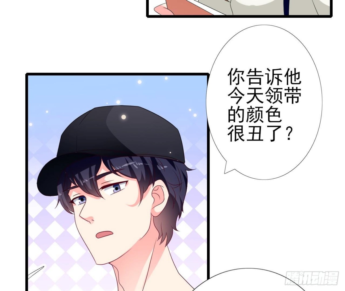 第240话 别惹外星人(1/2)-第239话