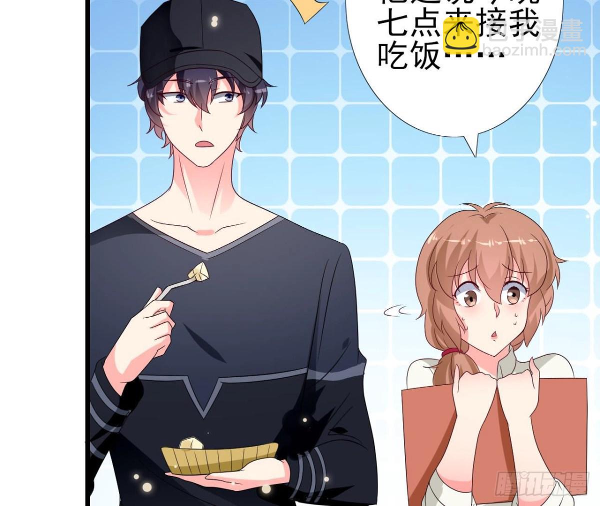 第240话 别惹外星人(1/2)-第239话