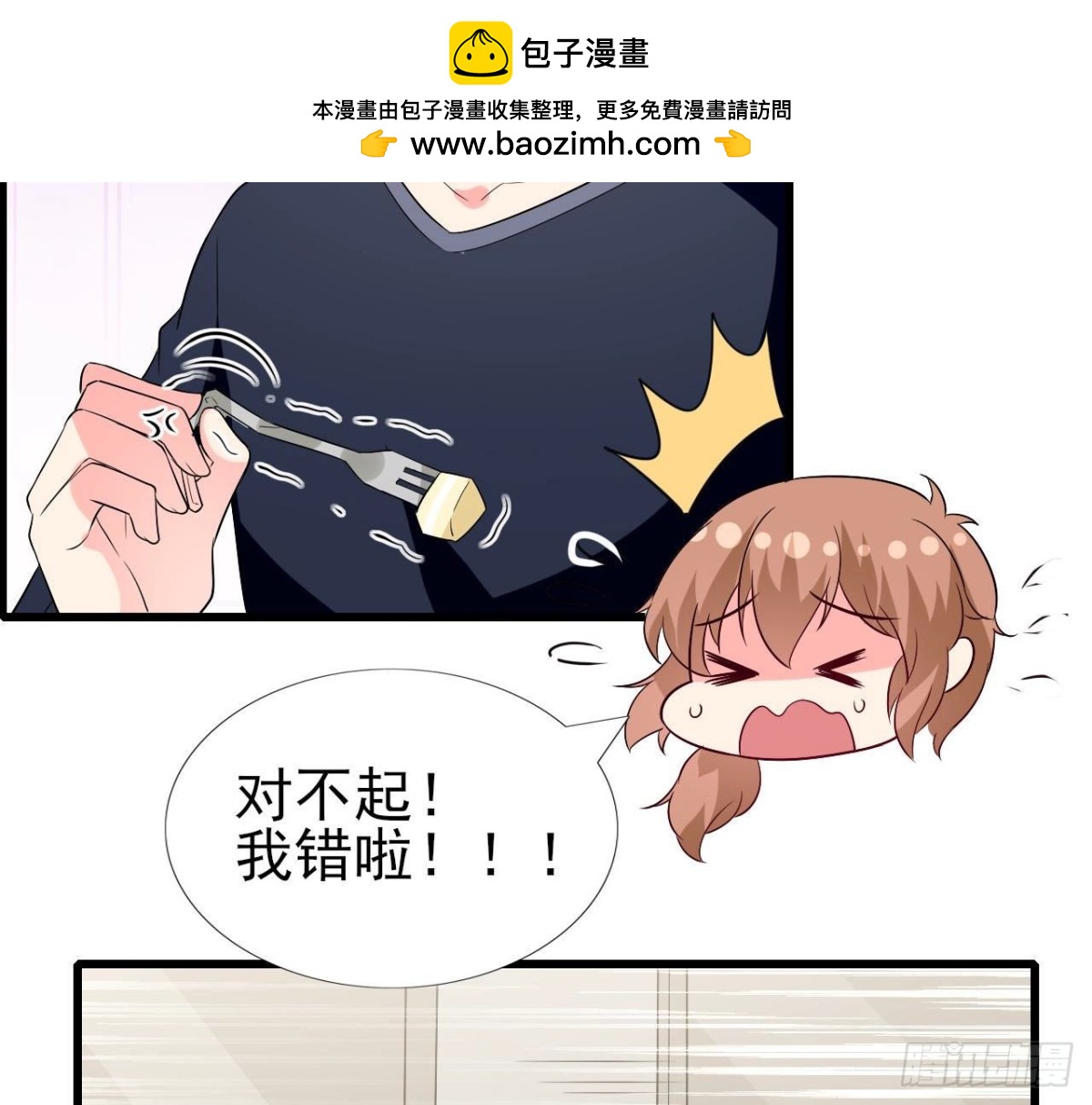 第240话 别惹外星人(1/2)-第239话