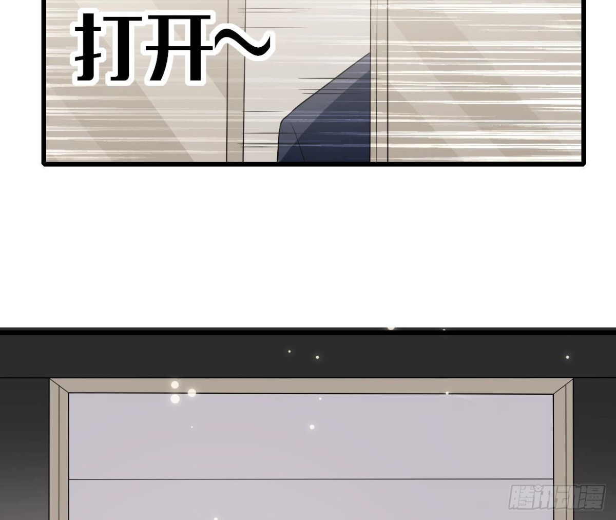 第240话 别惹外星人(1/2)-第239话