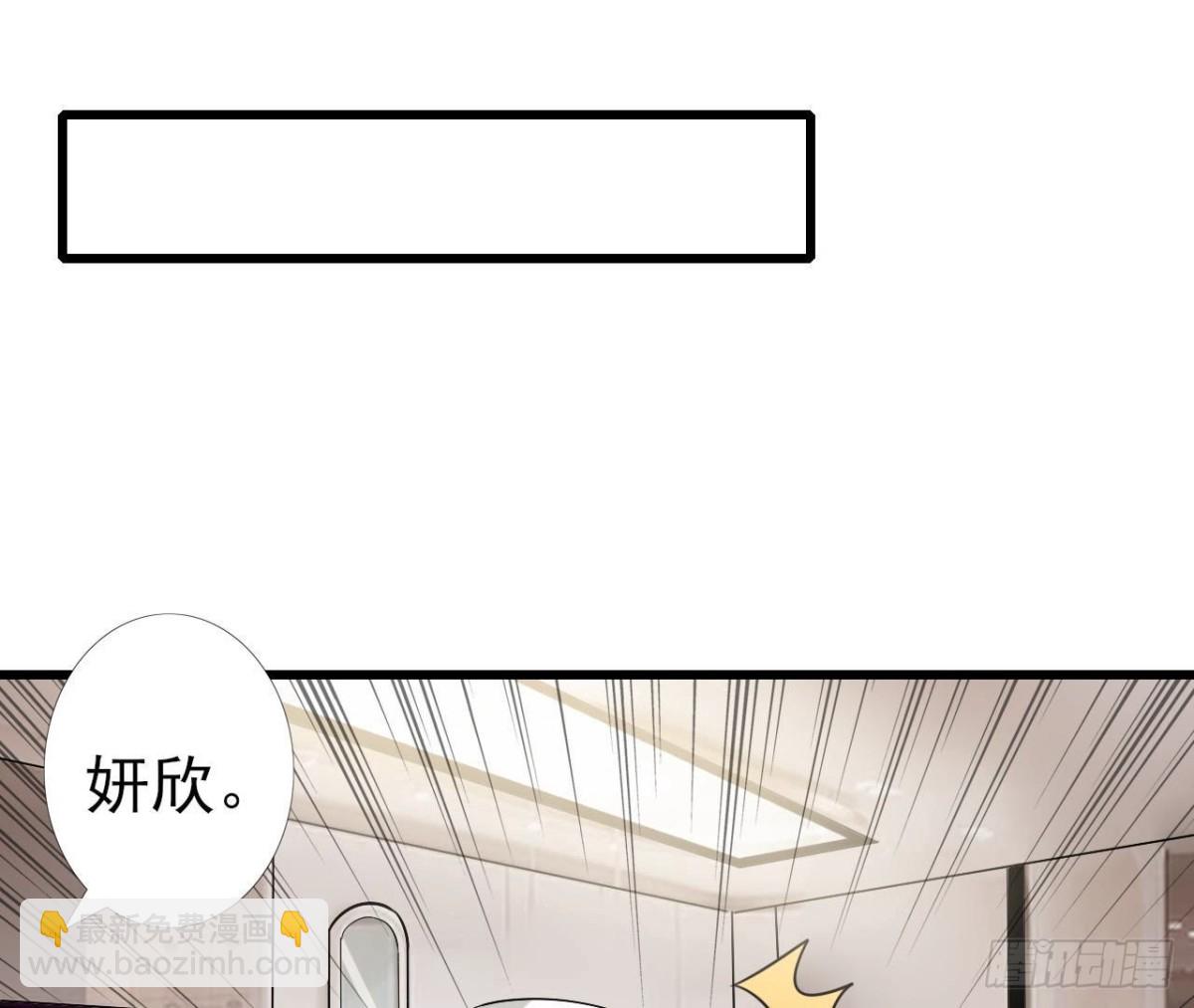 第240话 别惹外星人(1/2)-第239话