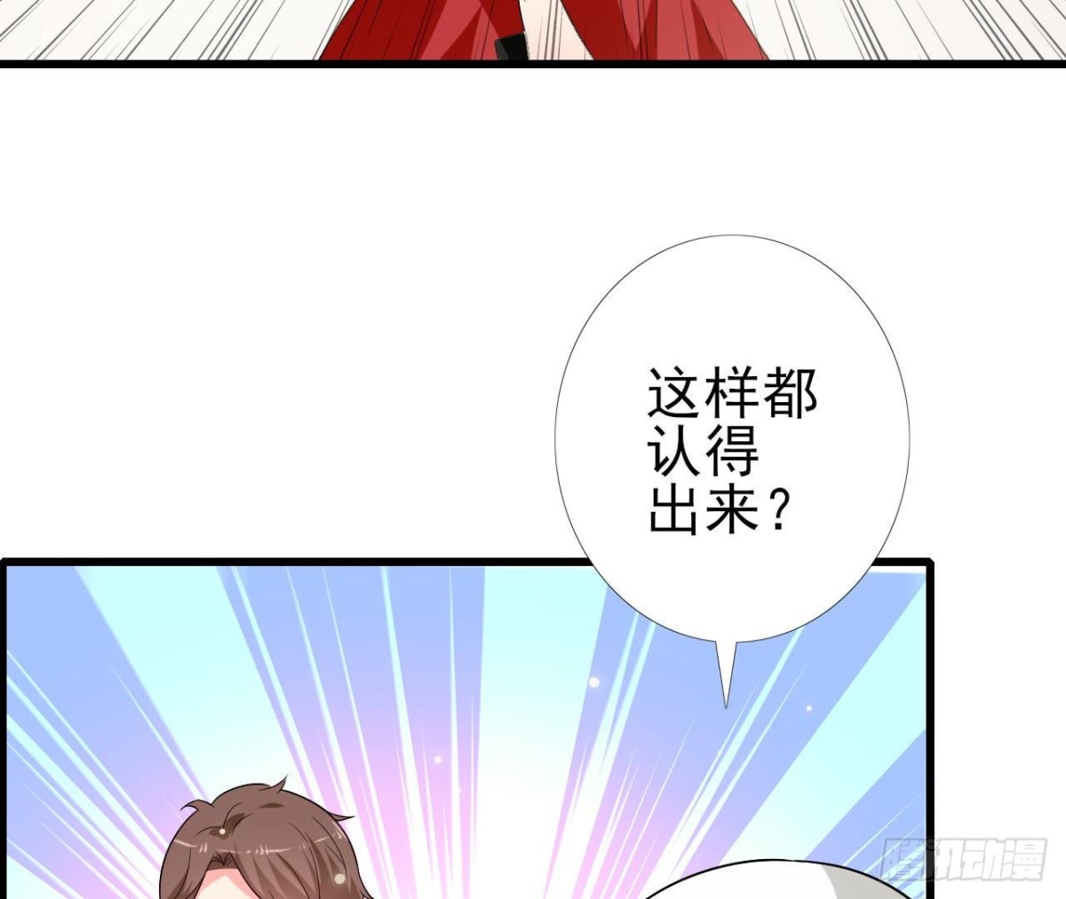 第240话 别惹外星人(1/2)-第239话