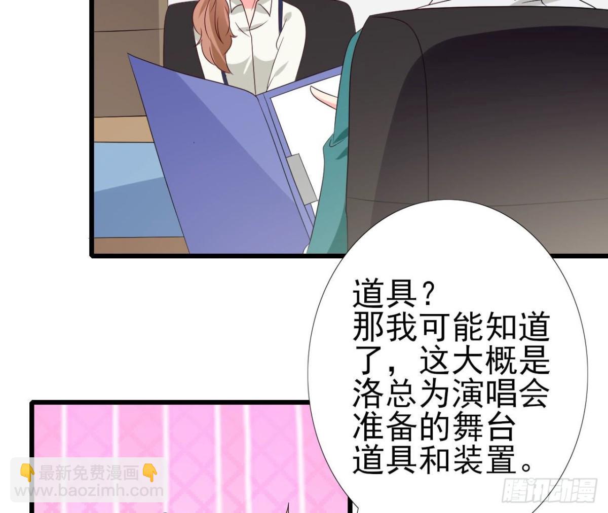 第240话 别惹外星人(1/2)-第239话