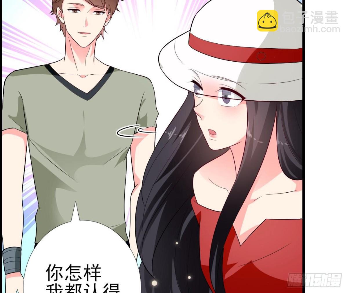 第240话 别惹外星人(1/2)-第239话