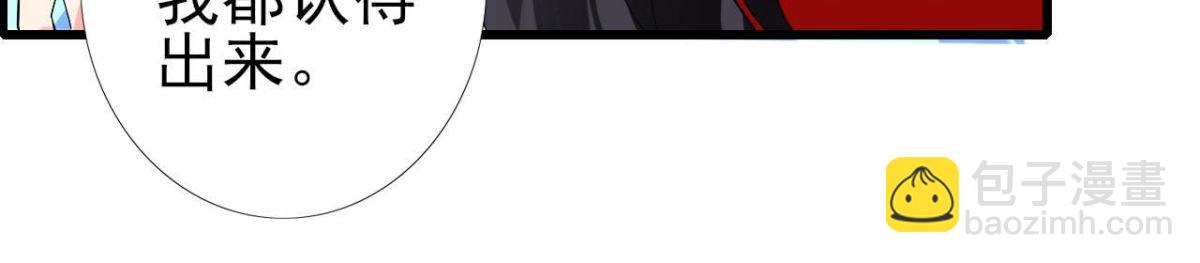 第240话 别惹外星人(1/2)-第239话