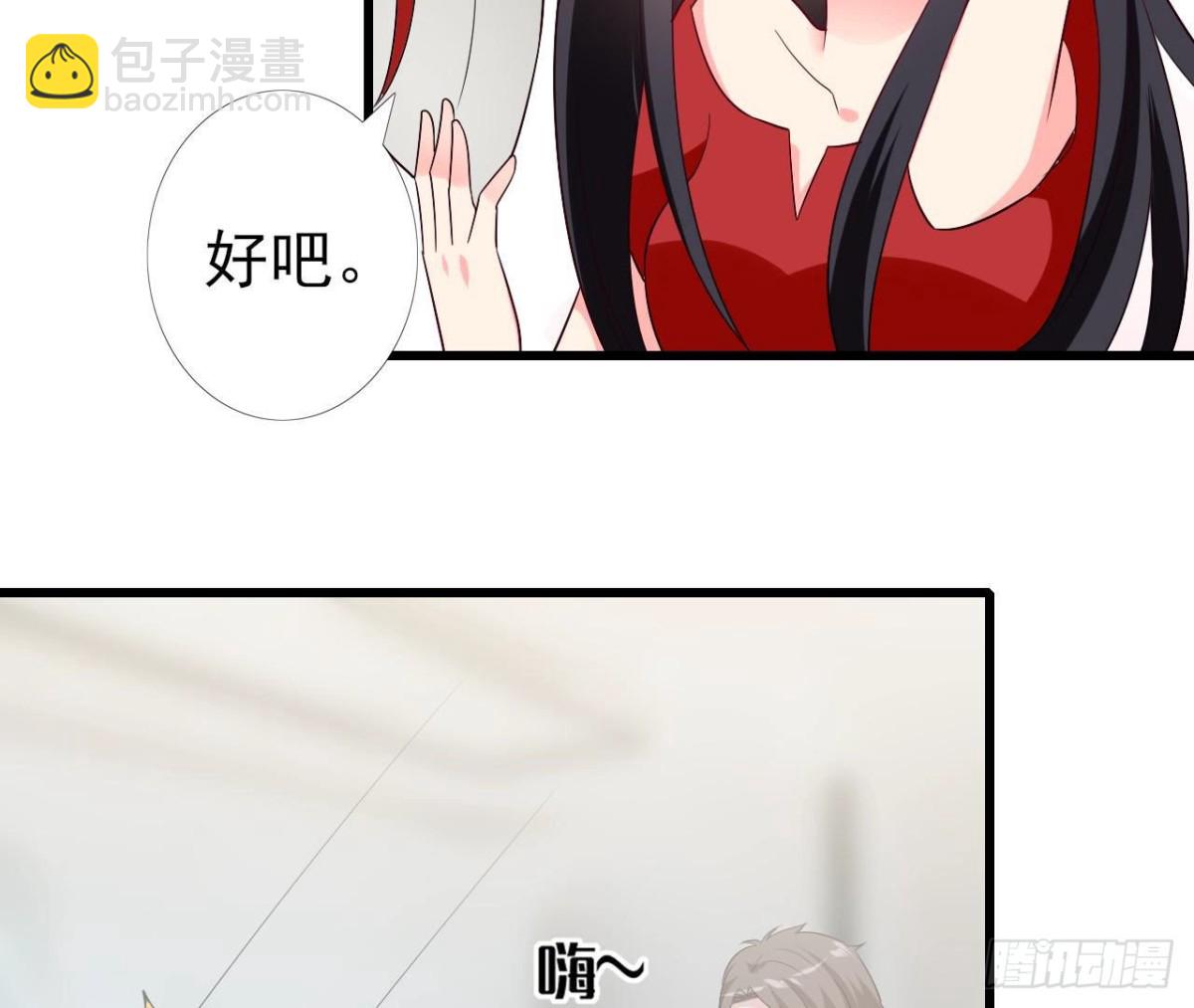 第240话 别惹外星人(1/2)-第239话