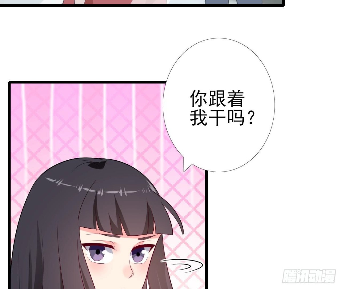 第240话 别惹外星人(1/2)-第239话