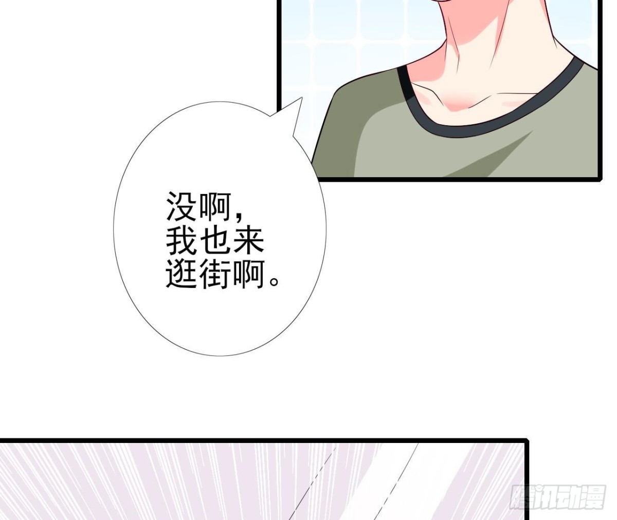 第240话 别惹外星人(1/2)-第239话