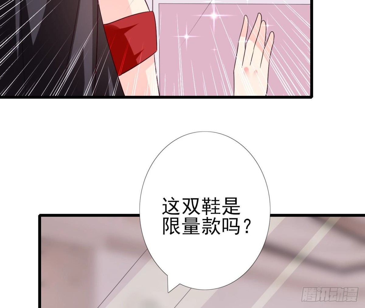 第240话 别惹外星人(1/2)-第239话