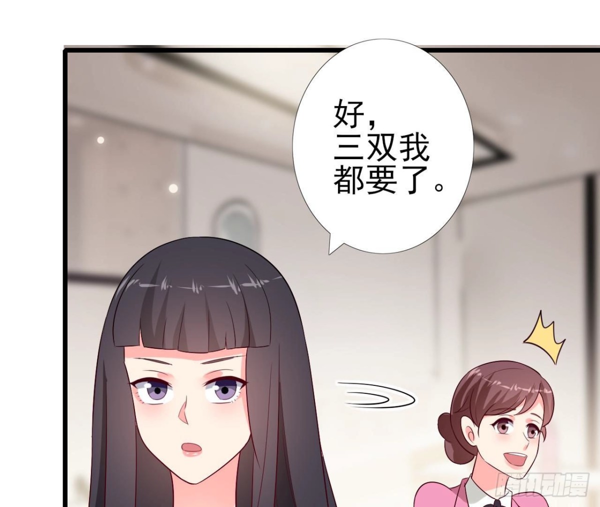 第240话 别惹外星人(1/2)-第239话
