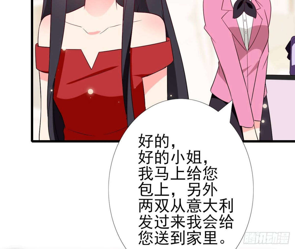 第240话 别惹外星人(1/2)-第239话