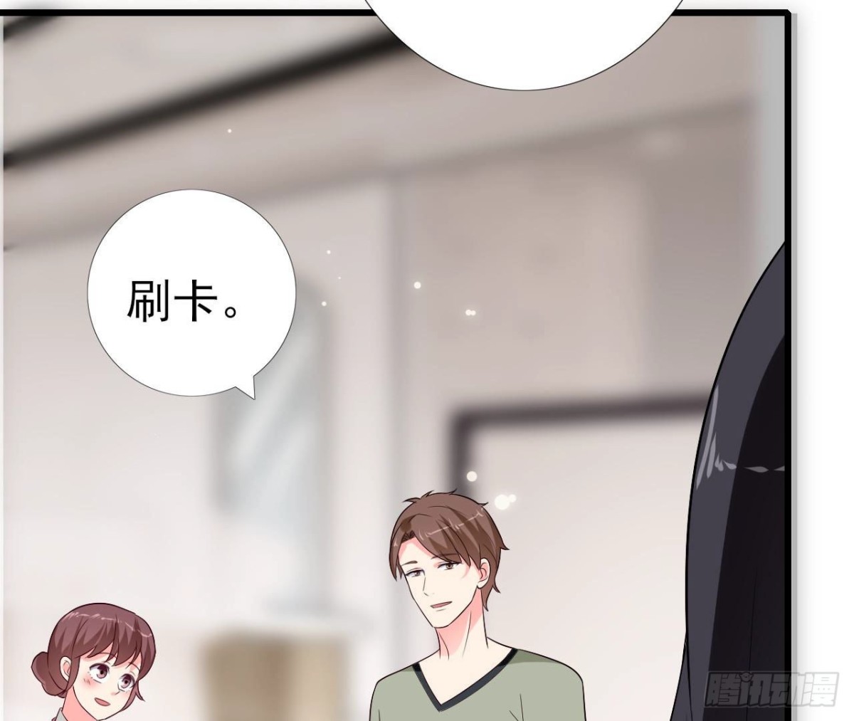 第240话 别惹外星人(1/2)-第239话