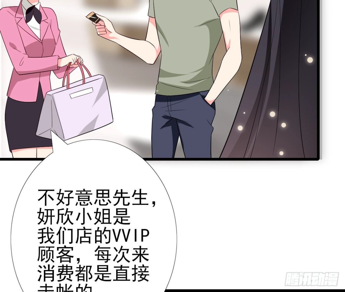 第240话 别惹外星人(1/2)-第239话