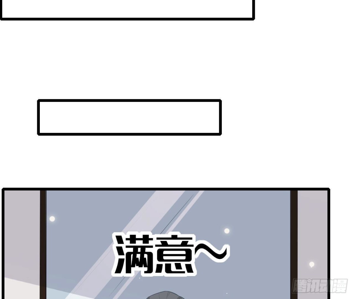 第240话 别惹外星人(1/2)-第239话