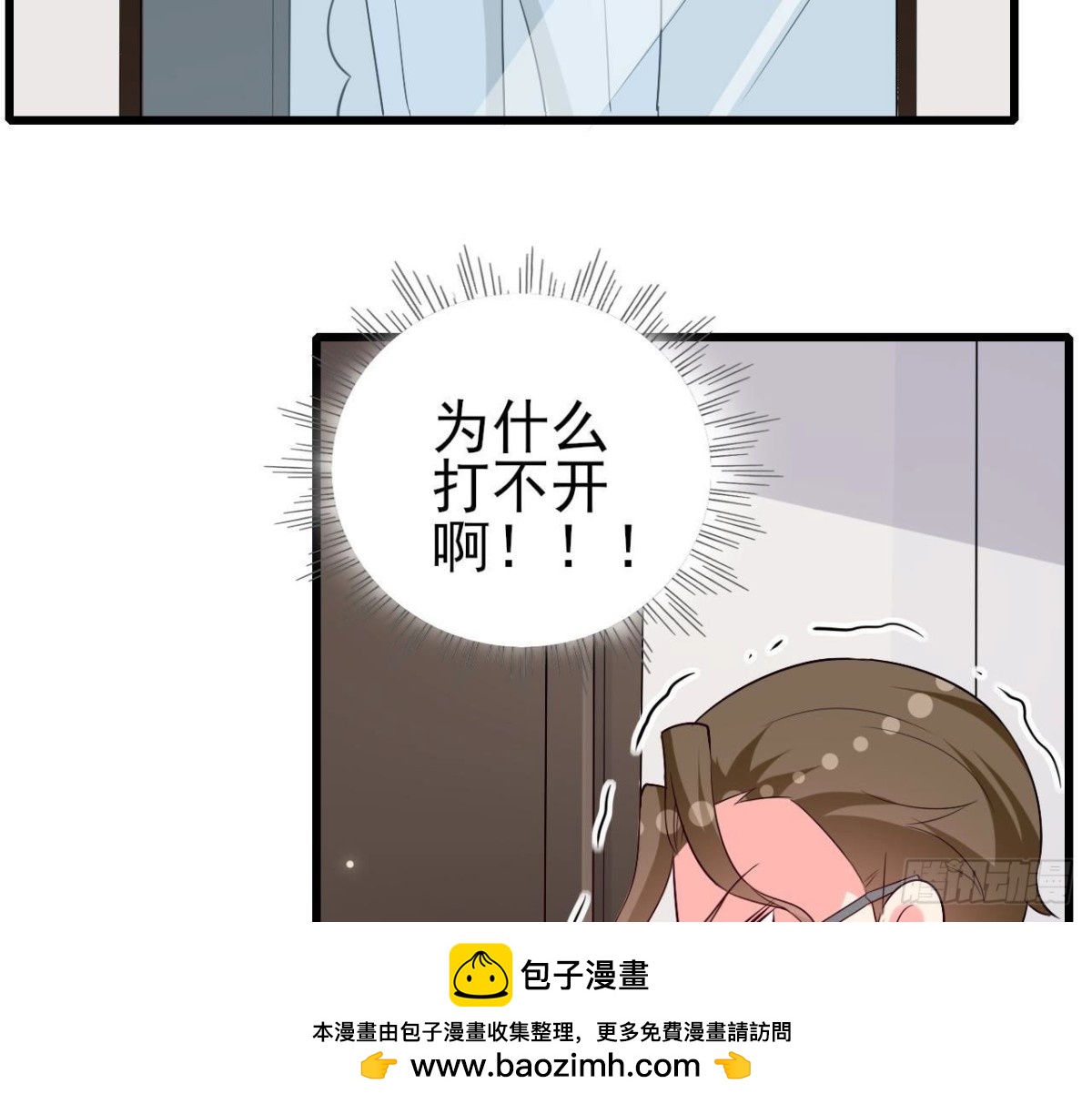 第240话 别惹外星人(1/2)-第239话