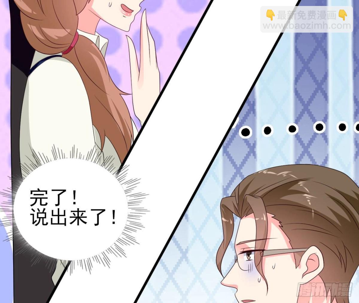 第240话 别惹外星人(1/2)-第239话