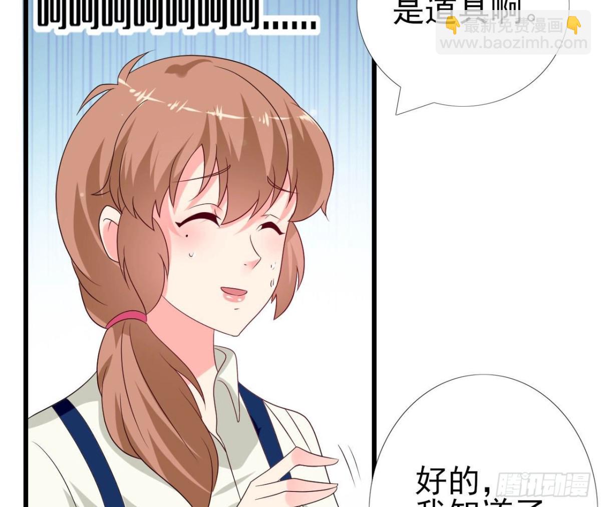 第240话 别惹外星人(1/2)-第239话