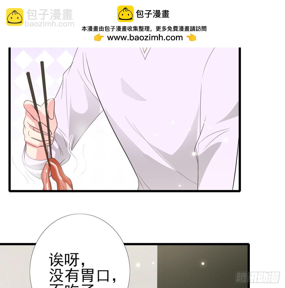 第242话 转机来临(1/2)-第241话