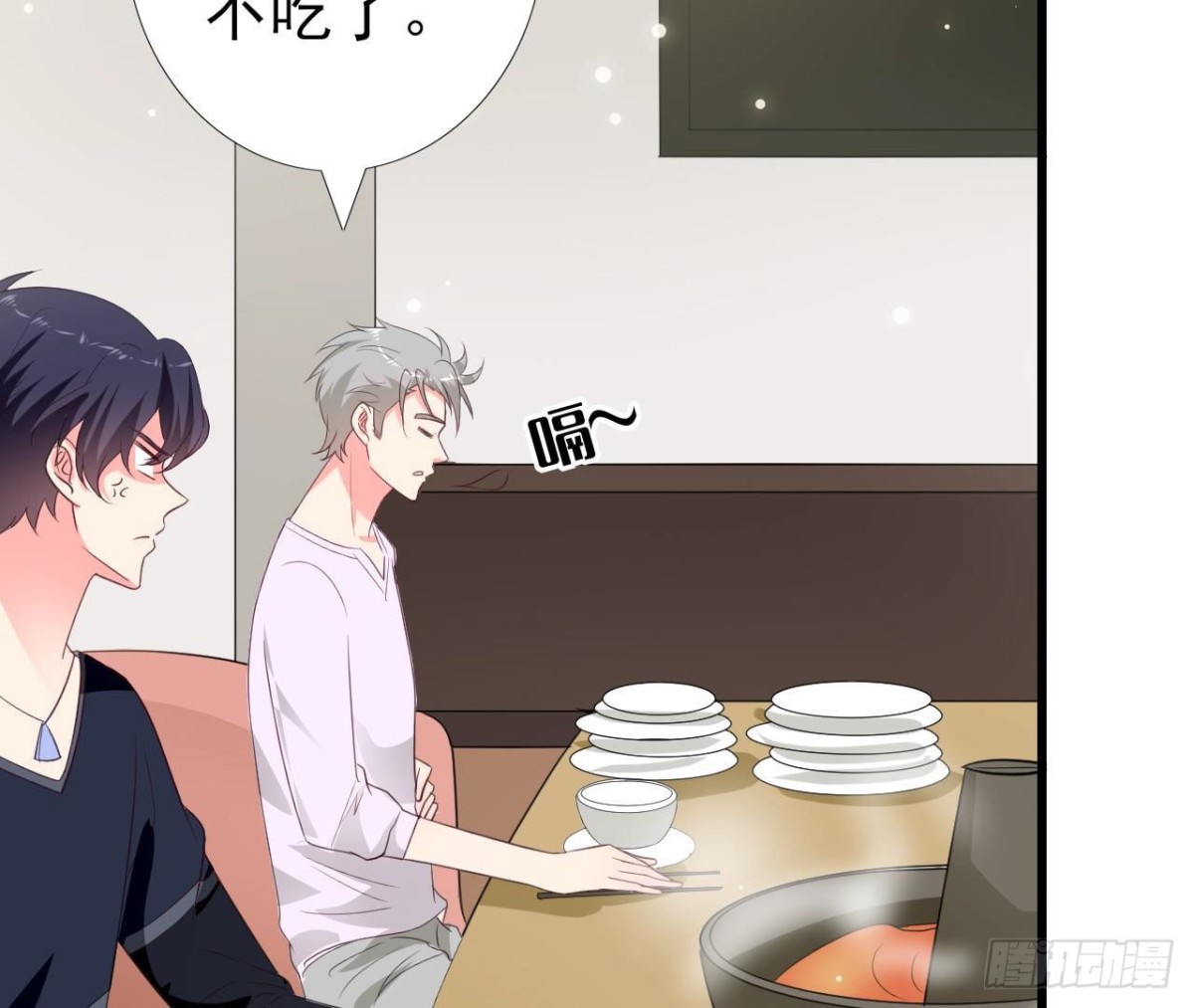 第242话 转机来临(1/2)-第241话