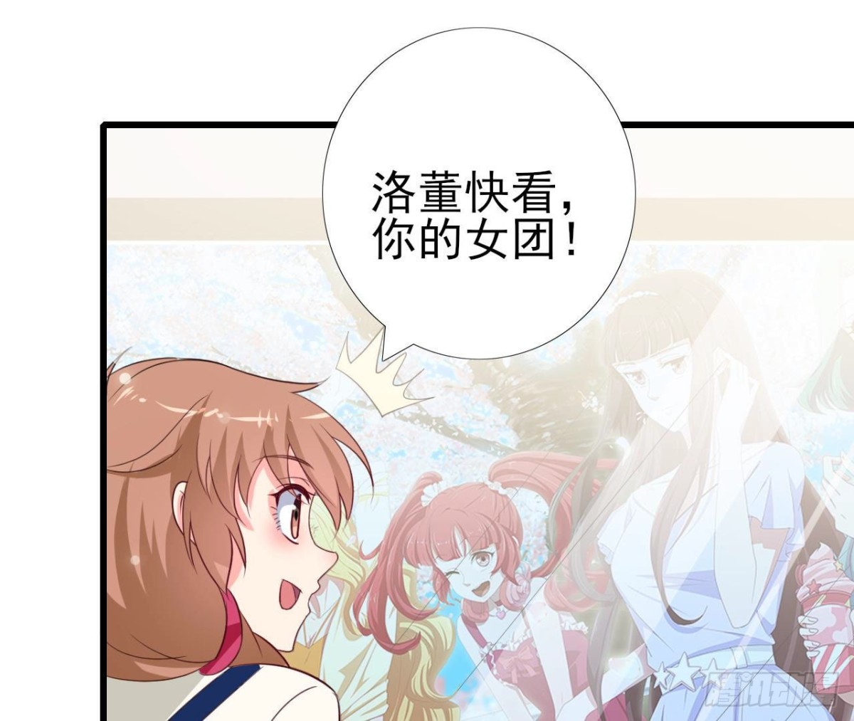 第242话 转机来临(1/2)-第241话