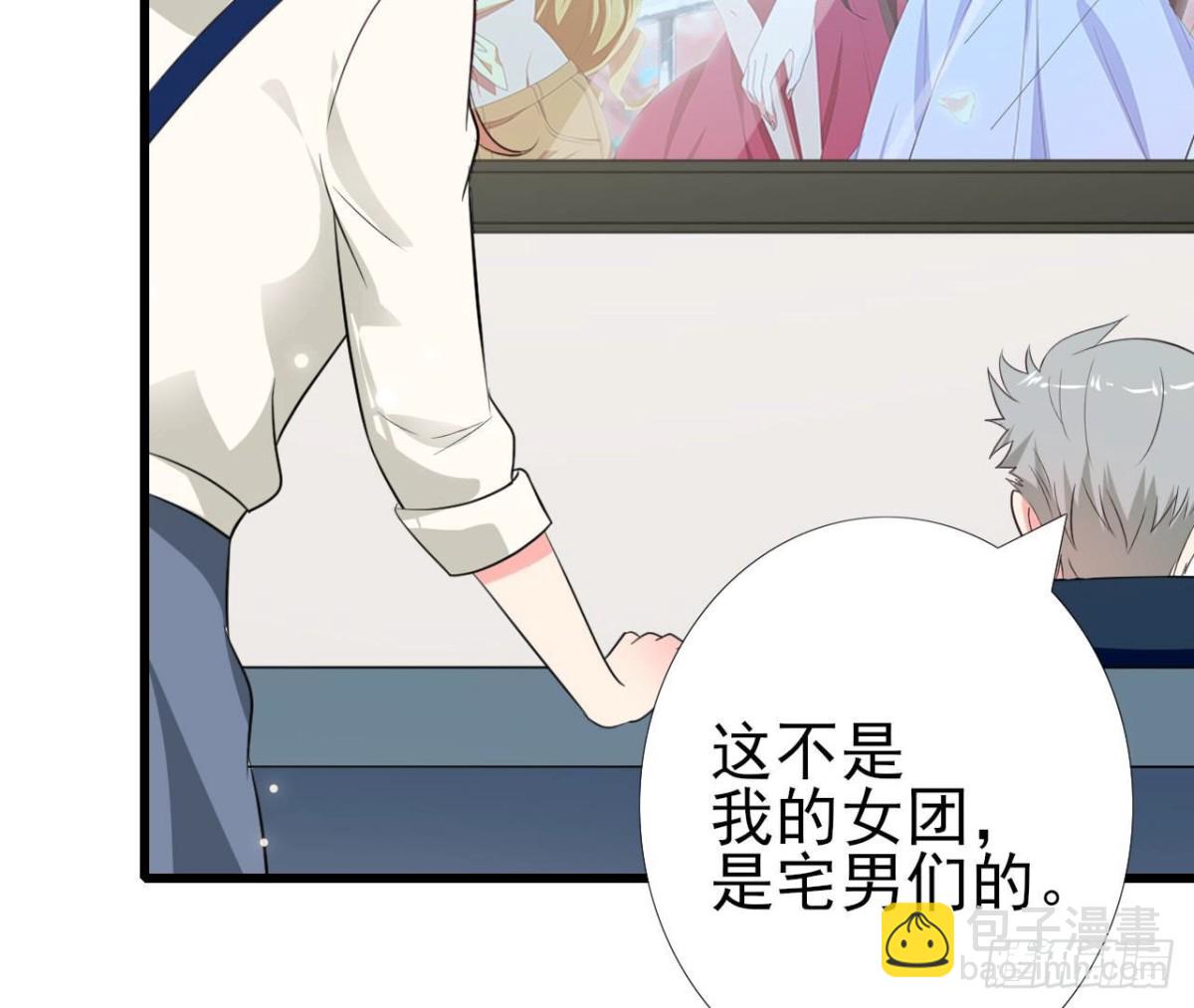 第242话 转机来临(1/2)-第241话