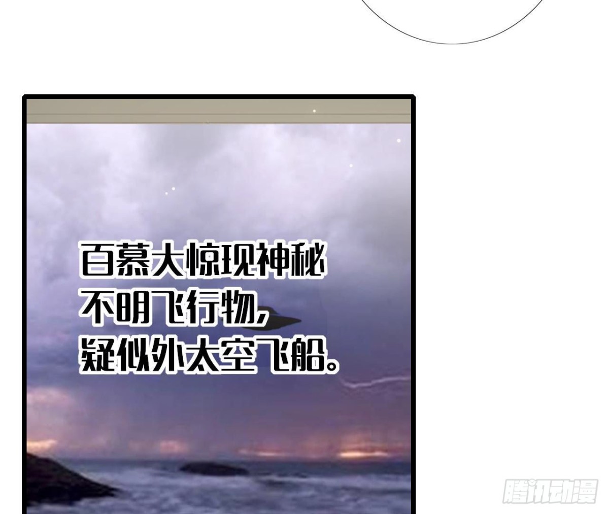 第242话 转机来临(1/2)-第241话