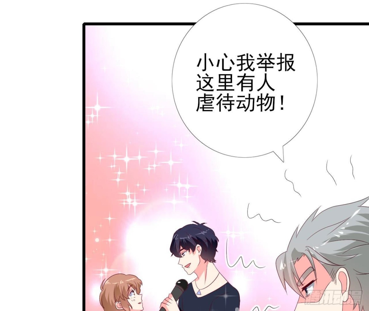 第242话 转机来临(1/2)-第241话