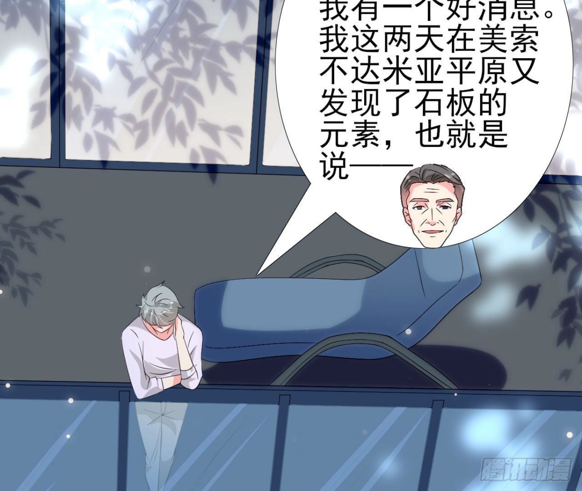 第242话 转机来临(1/2)-第241话