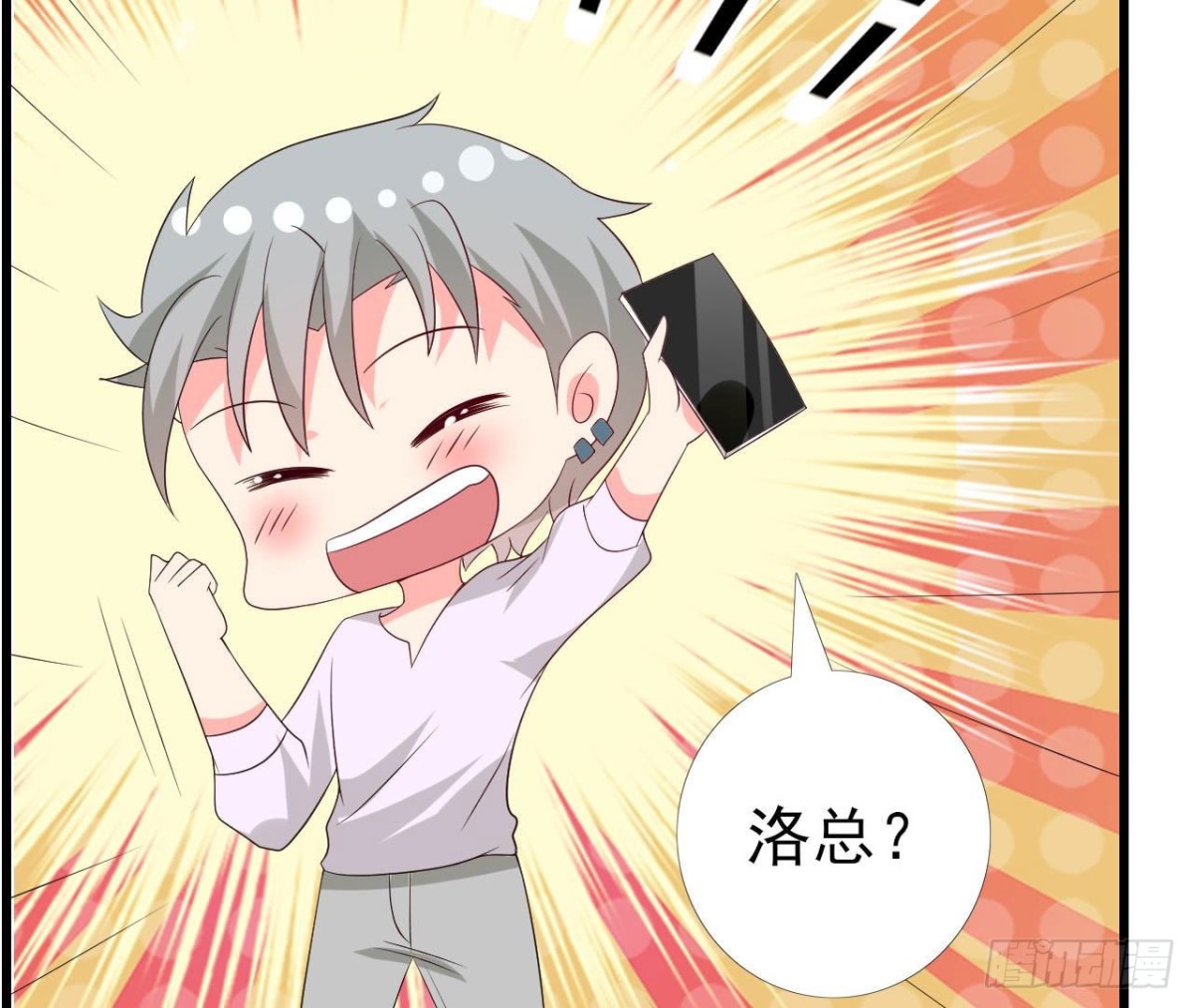 第242话 转机来临(1/2)-第241话