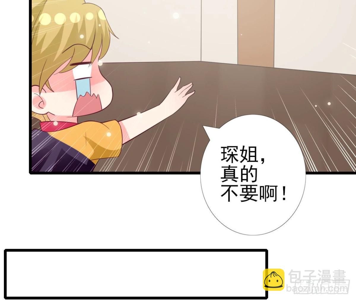 第244话 新的选择(1/2)-第243话