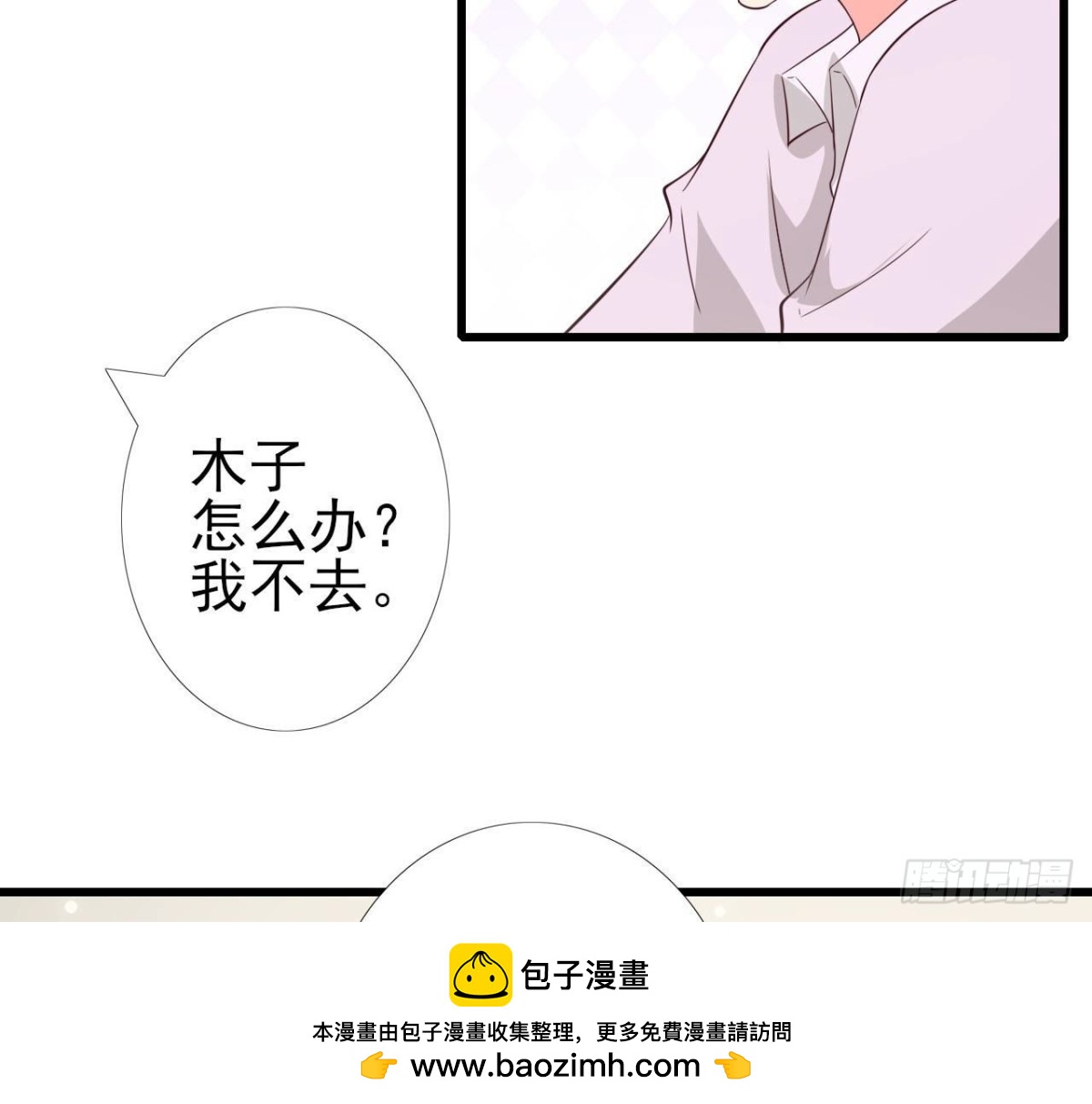 第244话 新的选择(1/2)-第243话