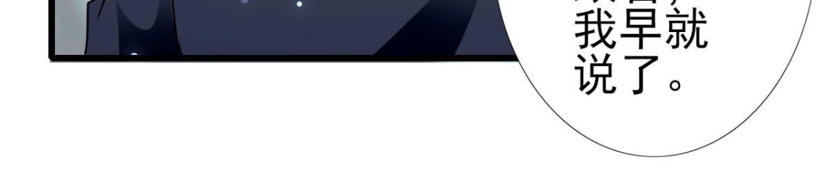 第246话 转动的摩天轮(1/2)-第245话