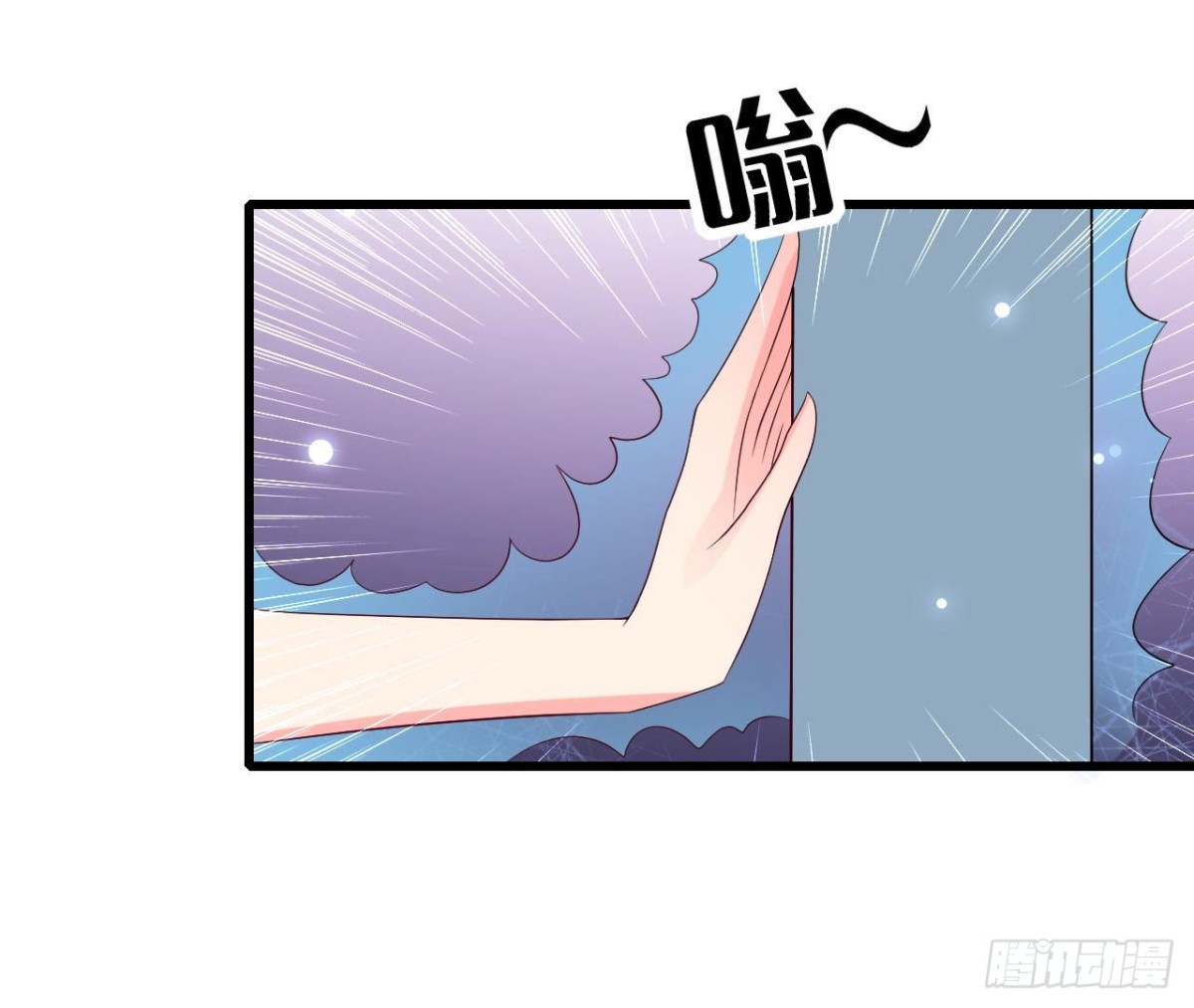 愛在西元前 - 第246話 轉動的摩天輪(1/2) - 6