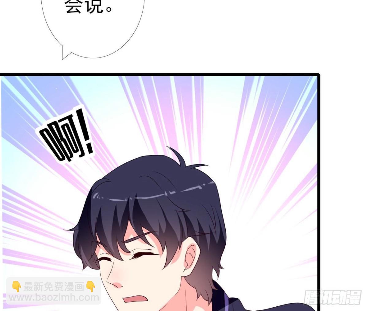 第246话 转动的摩天轮(1/2)-第245话