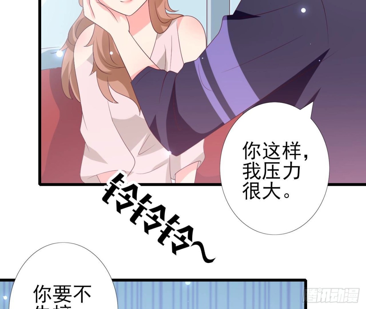 第246话 转动的摩天轮(1/2)-第245话