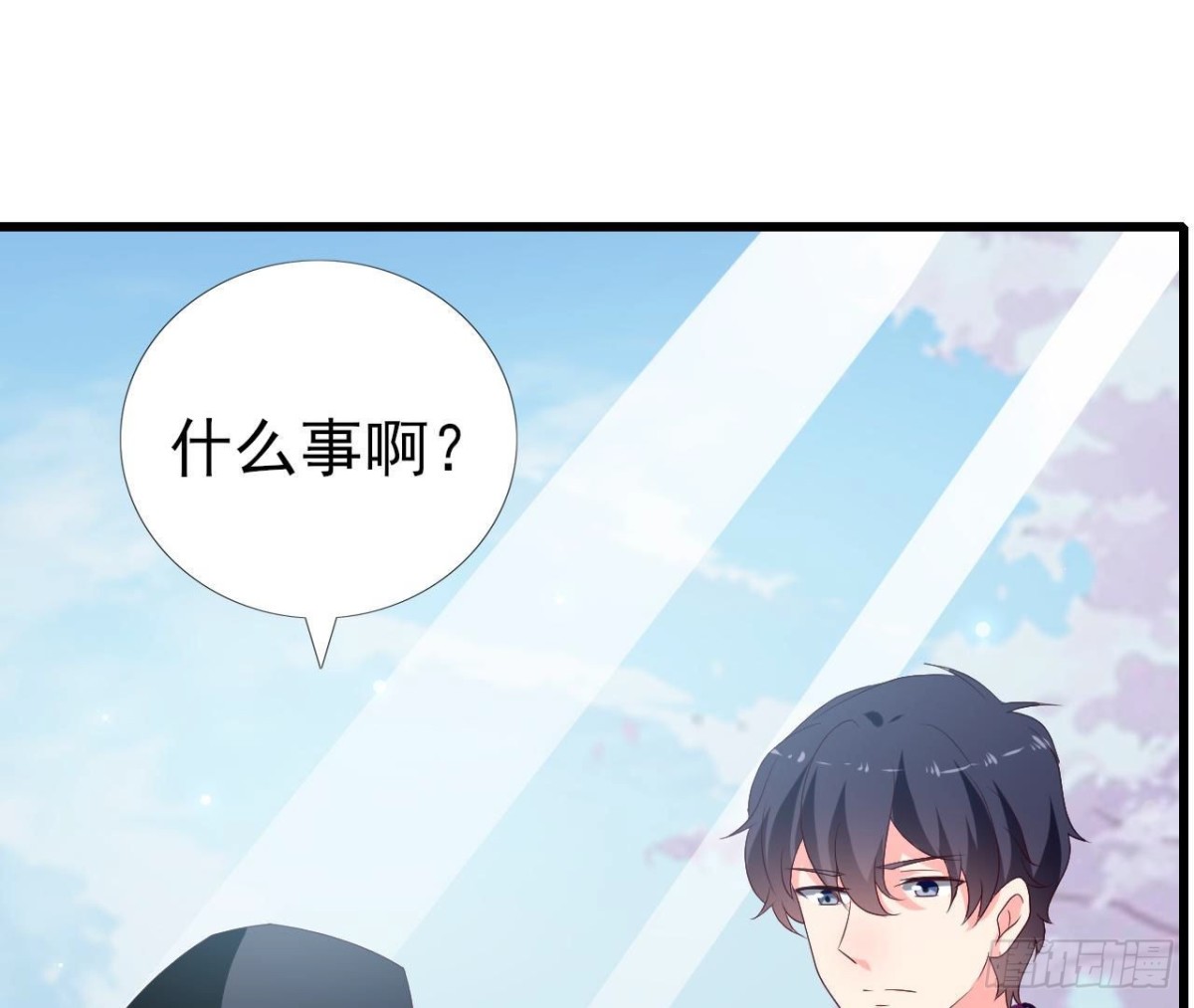 第246话 转动的摩天轮(1/2)-第245话