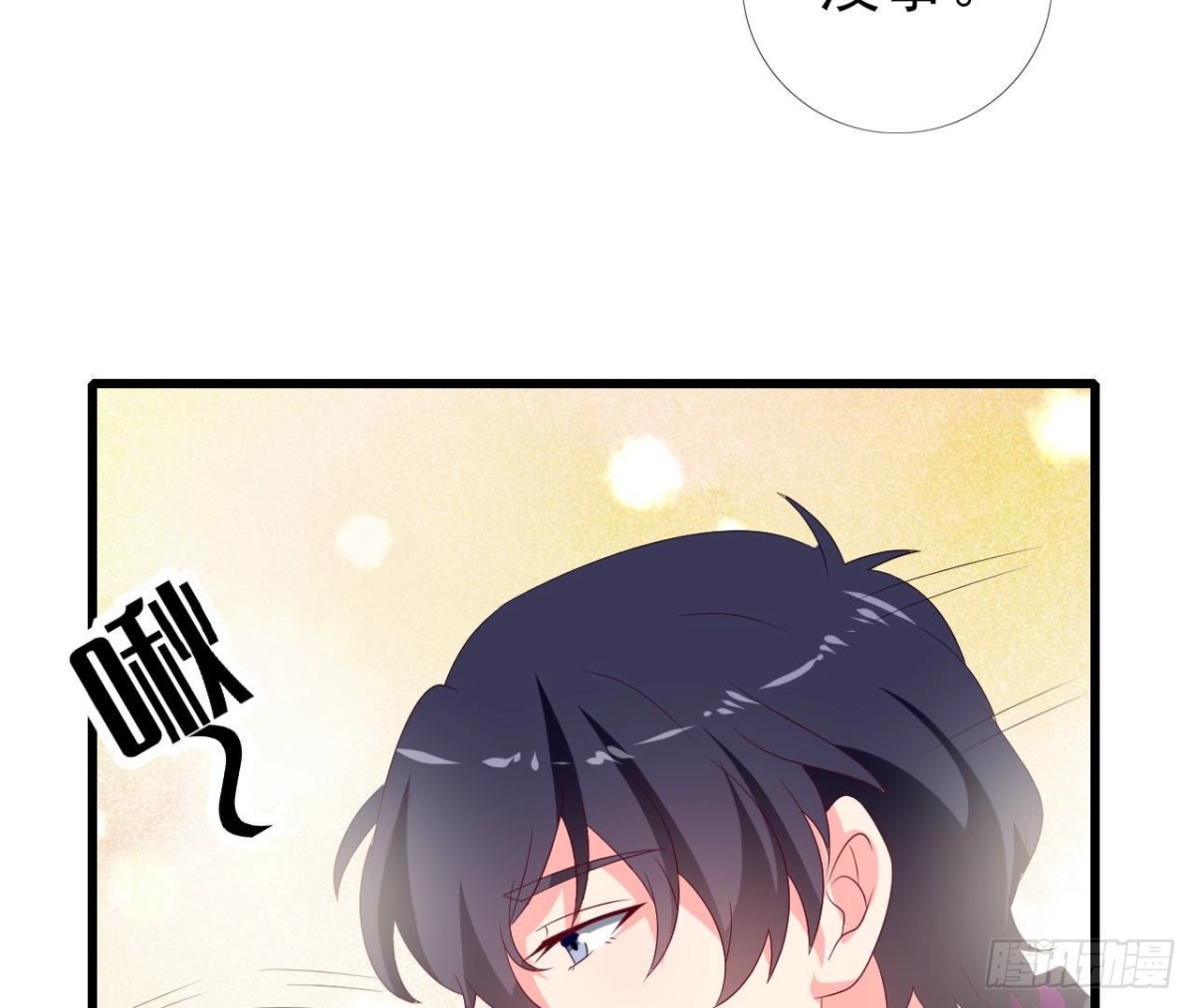 第246话 转动的摩天轮(1/2)-第245话