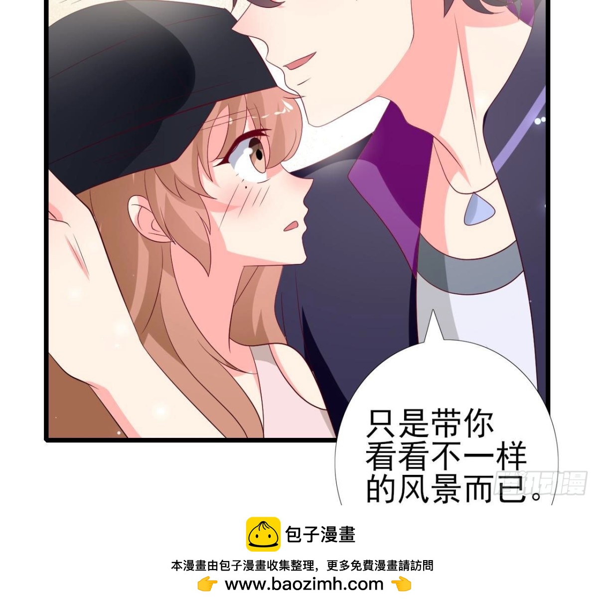 第246话 转动的摩天轮(1/2)-第245话