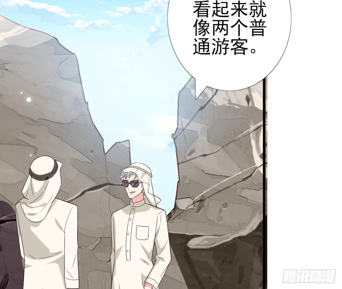 第248话 洛宇尘的计划(1/2)-第247话