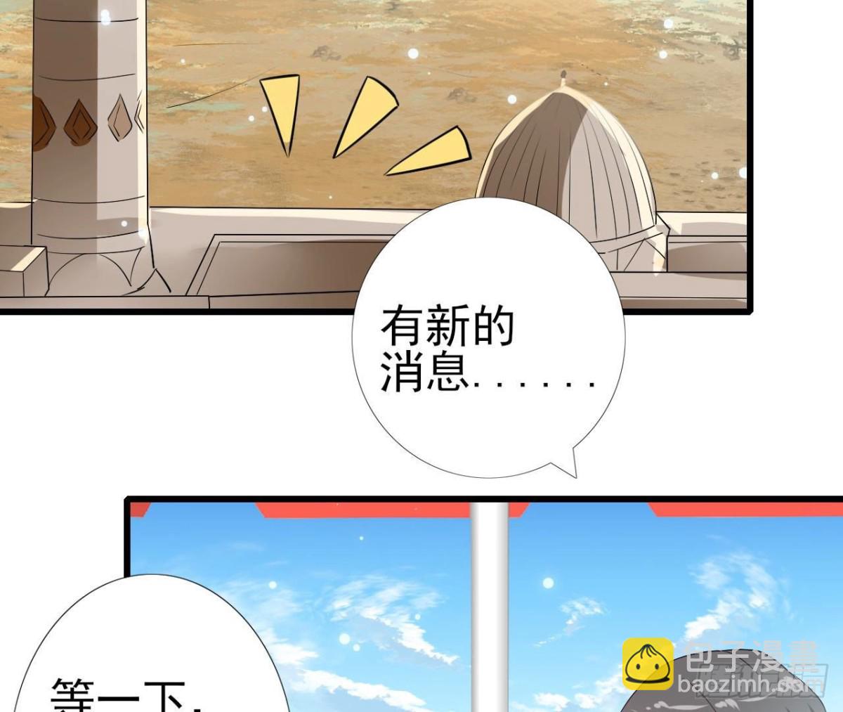 第248话 洛宇尘的计划(1/2)-第247话