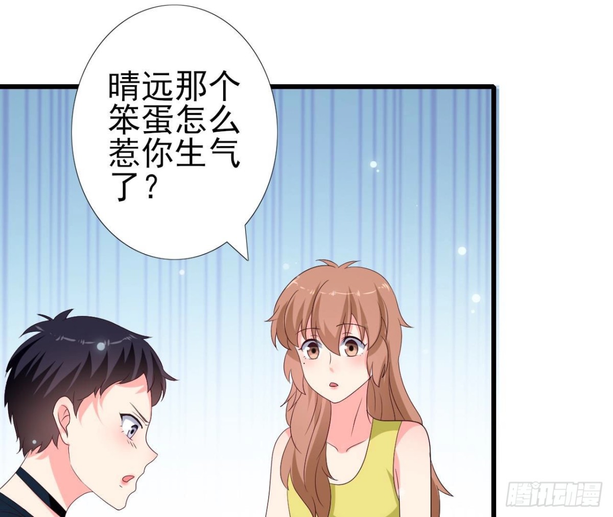 第248话 洛宇尘的计划(1/2)-第247话