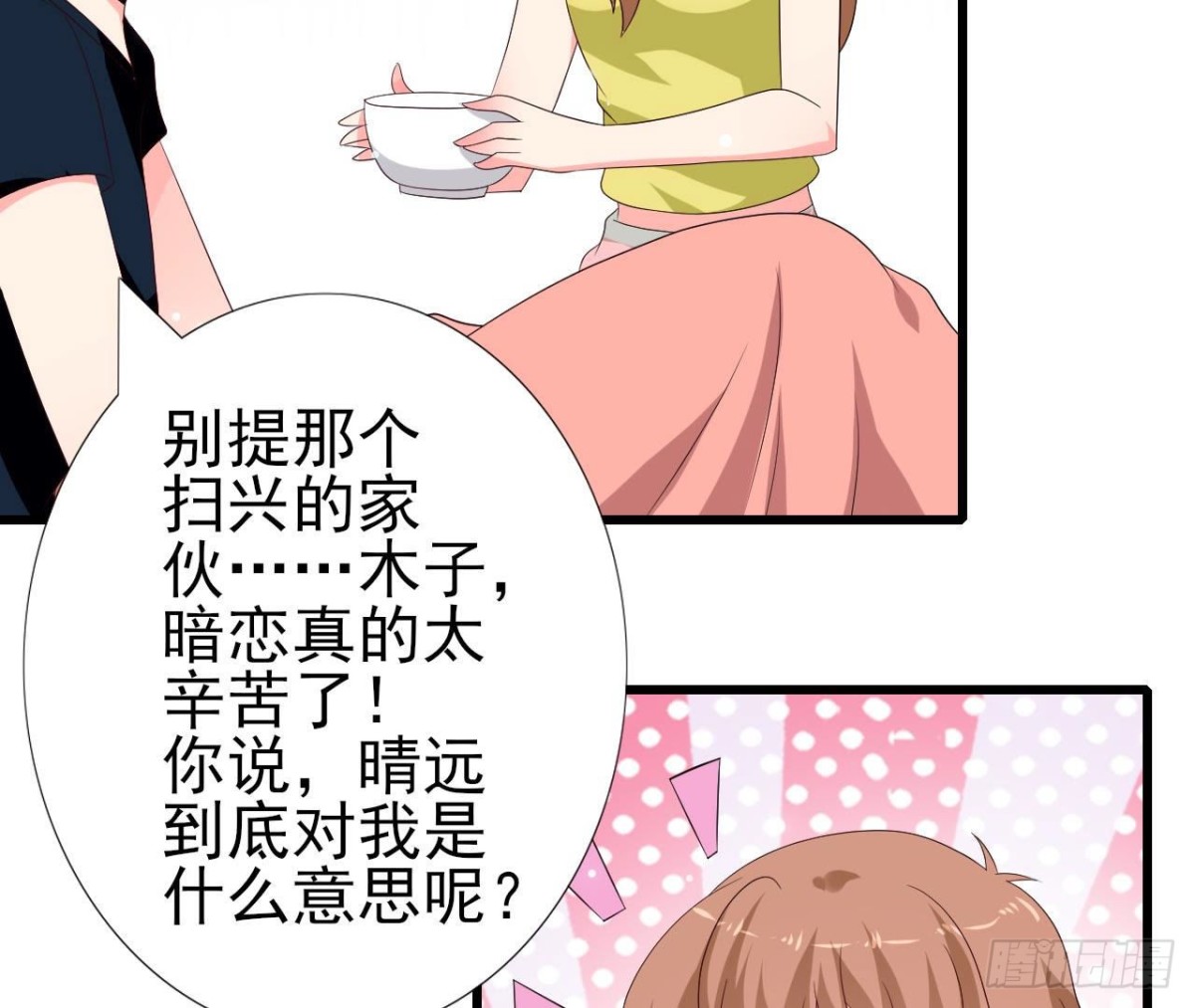 第248话 洛宇尘的计划(1/2)-第247话