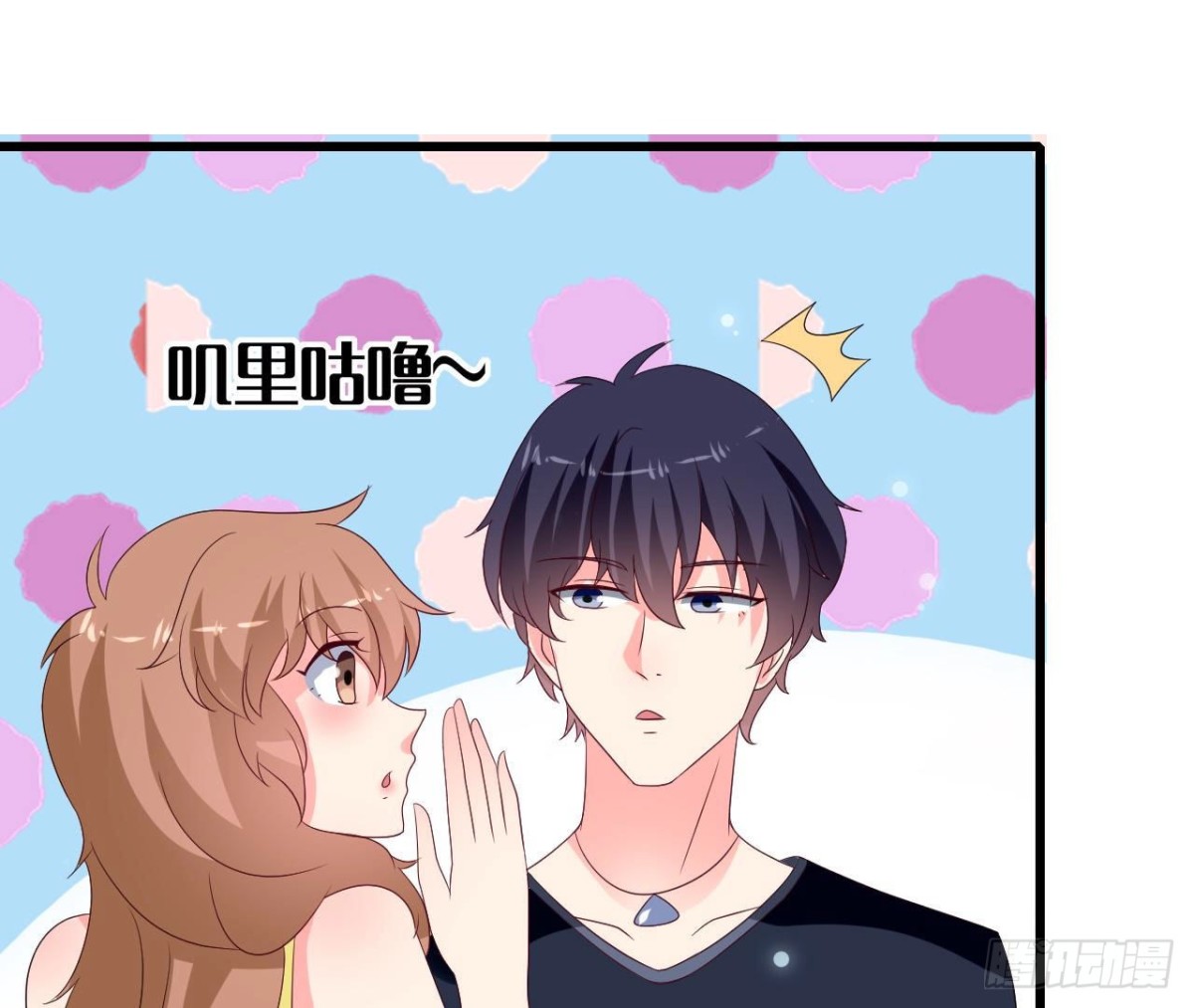 第248话 洛宇尘的计划(1/2)-第247话