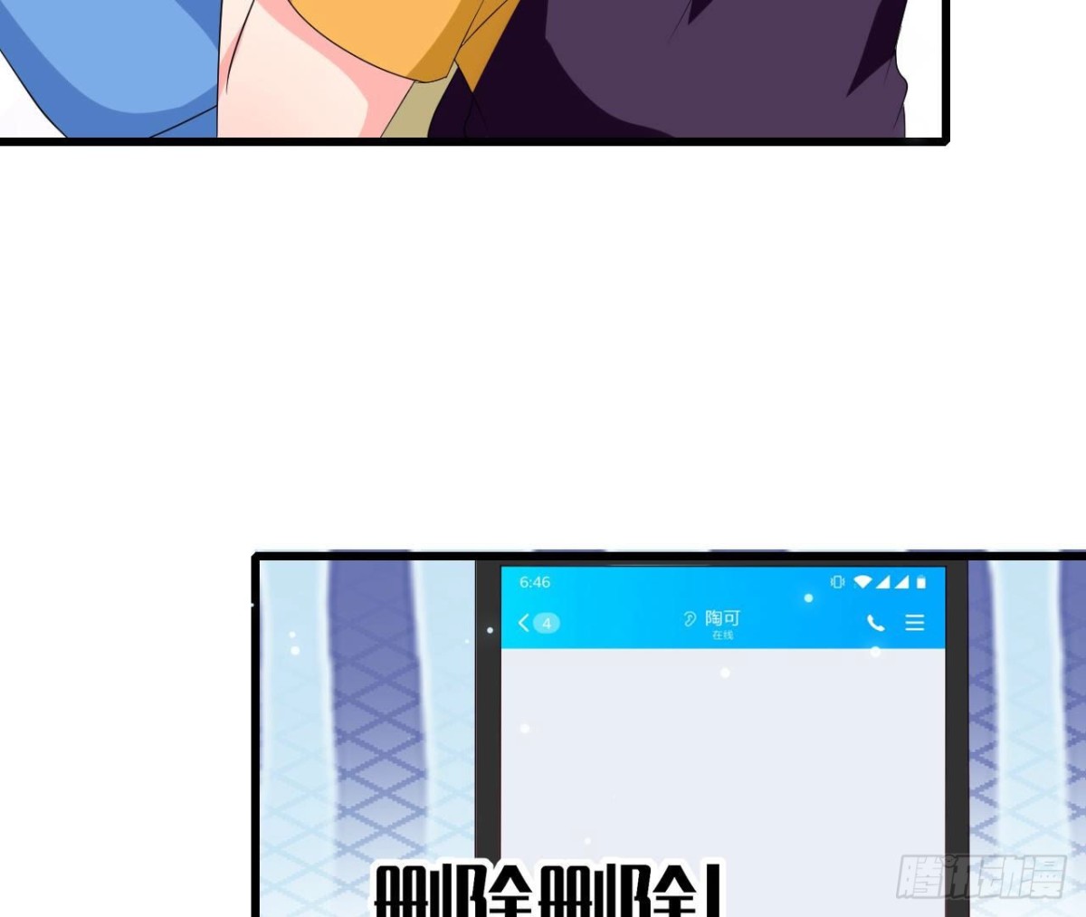 第248话 洛宇尘的计划(1/2)-第247话