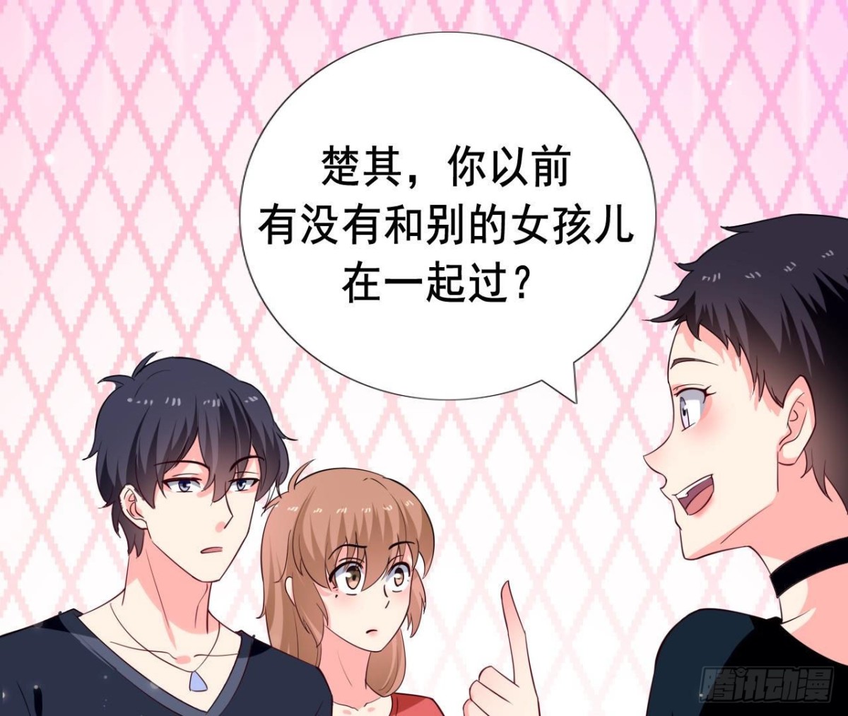 第250话 疯狂真心话(1/2)-第249话