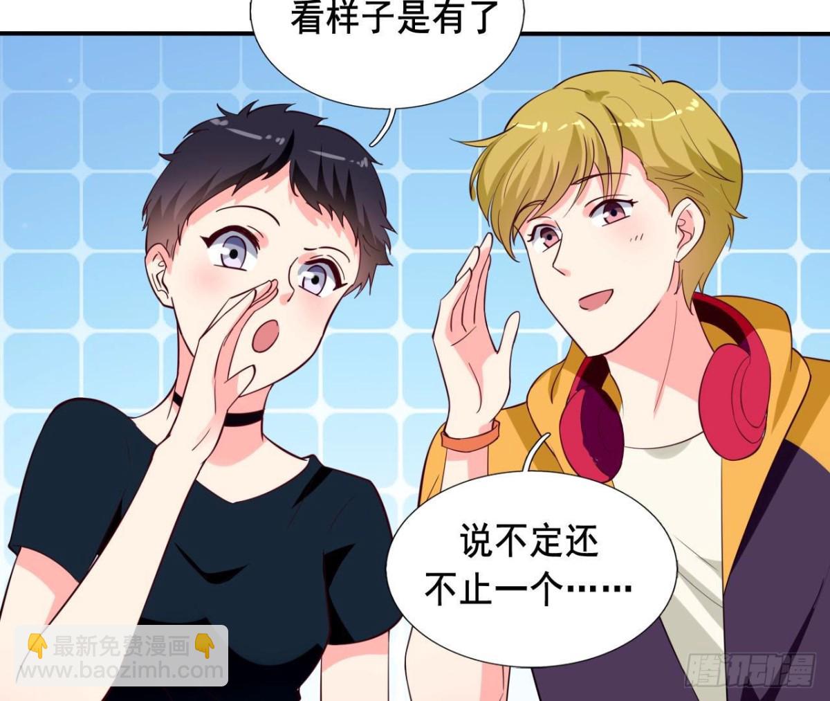 第250话 疯狂真心话(1/2)-第249话