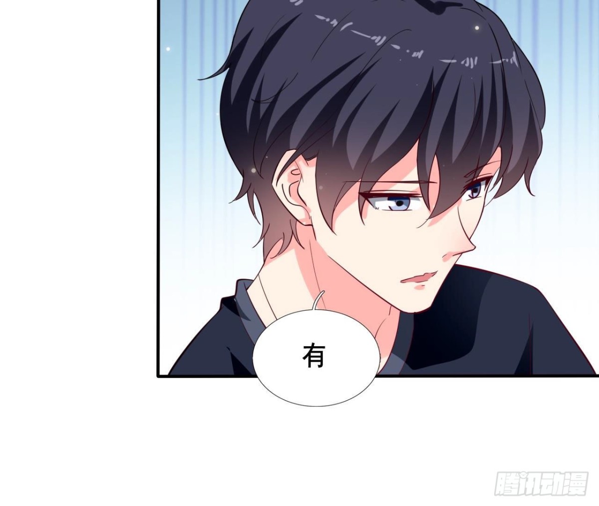 第250话 疯狂真心话(1/2)-第249话