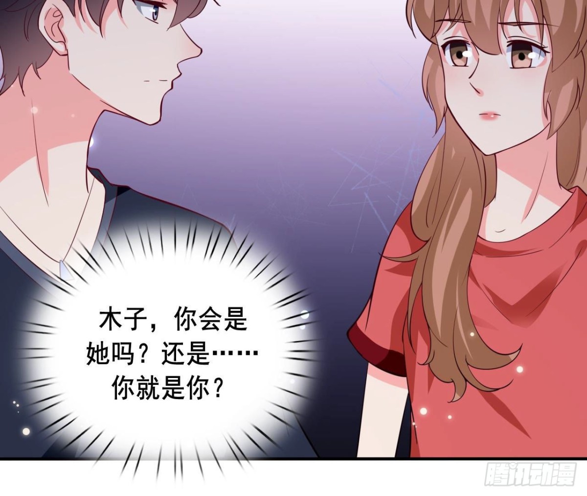 第250话 疯狂真心话(1/2)-第249话