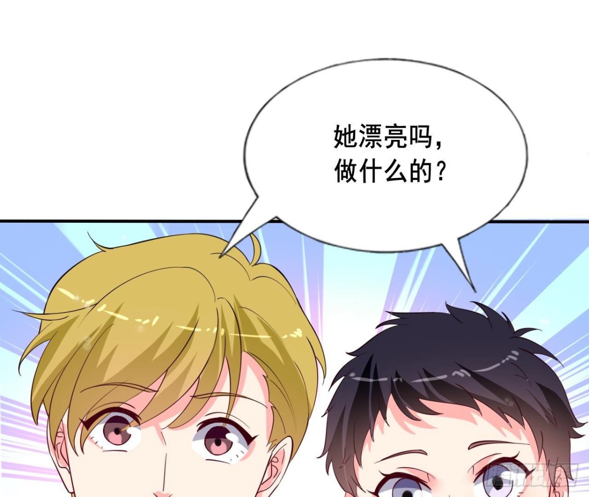 第250话 疯狂真心话(1/2)-第249话